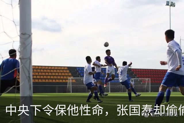 中央下令保他性命，张国焘却偷偷动了手，35岁军神就此消失