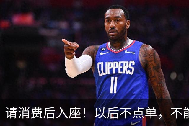 请消费后入座！以后不点单，不能坐星巴克吹空调了？